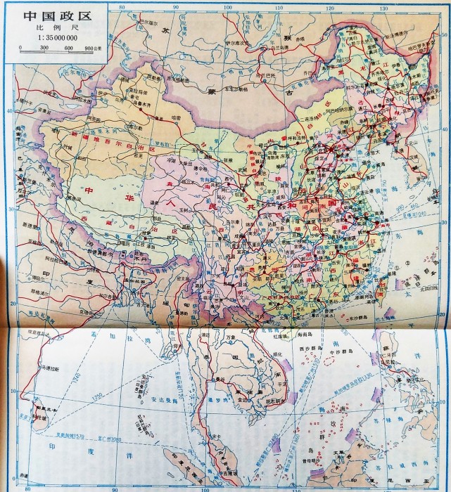 1978年版的中国地图,台湾省显示为"待解放"