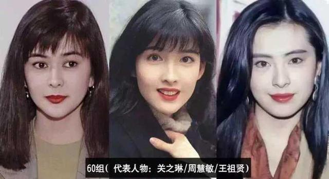 80年代女明星代表,哪个年代的明星你更喜欢呢?