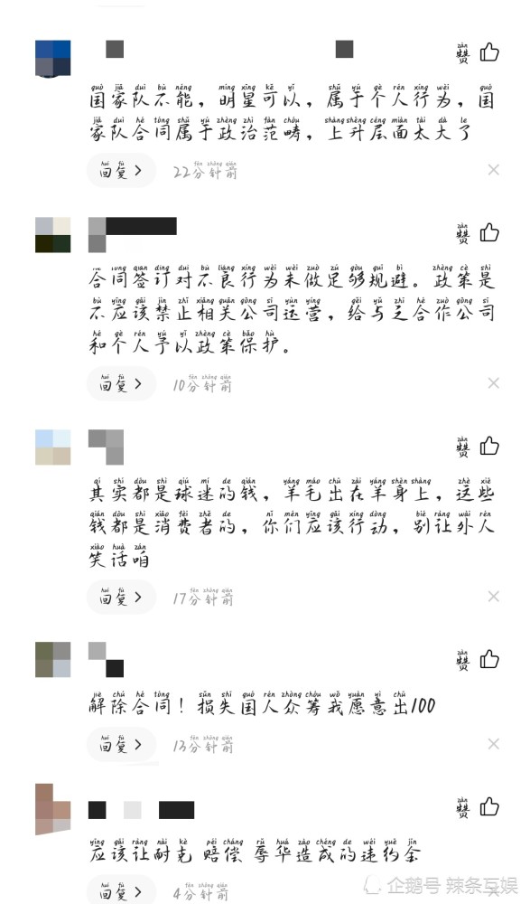 下棋简谱_古风下棋图片(2)