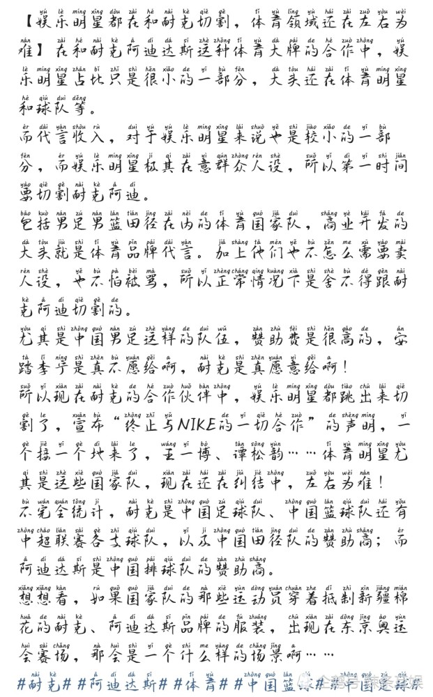 下棋简谱_古风下棋图片