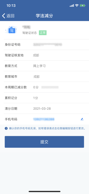 实有人口管理员考试题_昌平区实有人口管理员考试通知