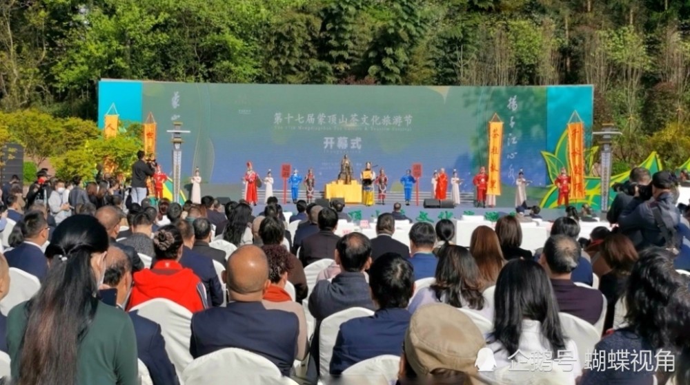 一片茶叶富裕一方百姓 第十七届蒙顶山茶文化旅游节在