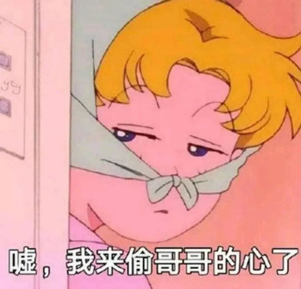 表情包丨快手最火沙雕表情包大合集