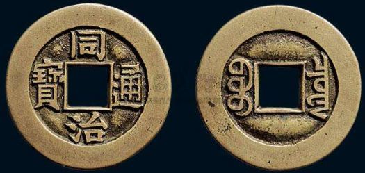 高价回收:这3枚古币市场收藏价格高涨!