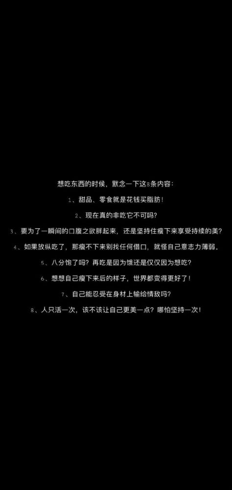 过好每一天就是对无奈人生最好的报复