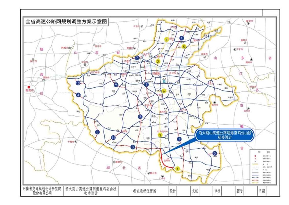 大别山高速明鸡(罗山县段)征地补偿:54万元/公顷!