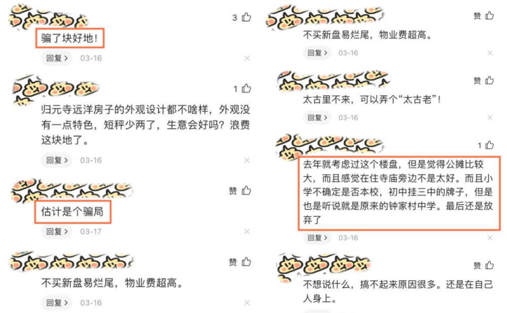 小米手机极乐净土简谱_极乐净土简谱(2)