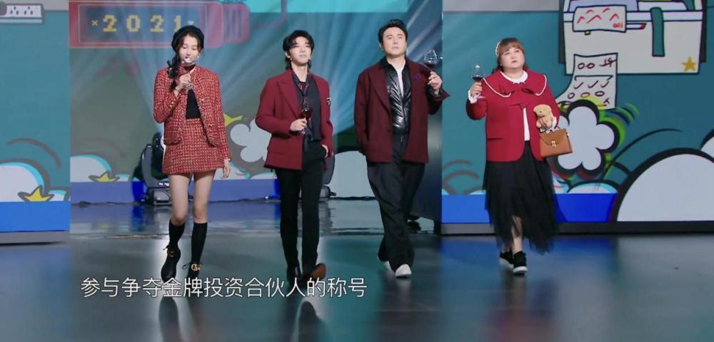王牌真心话!网友直指华晨宇真心话很假,暗指拒绝张碧晨