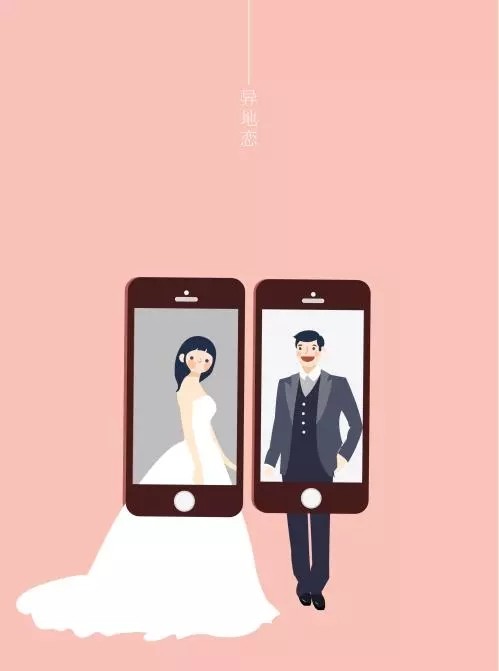 "异地恋触动人心的文案"