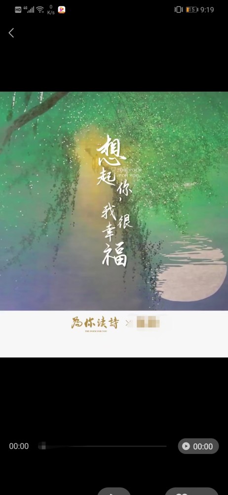 余生有你～满心欢喜:我是你的颜如玉,你是我的黄金屋