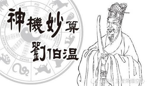 刘伯温斩尽天下龙脉,为何到了长白山扭头就走,他:还是