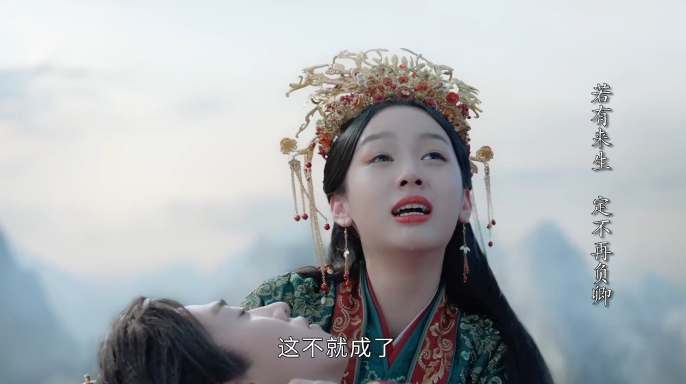 《山河令:大巫送的红线,出自孟婆之手