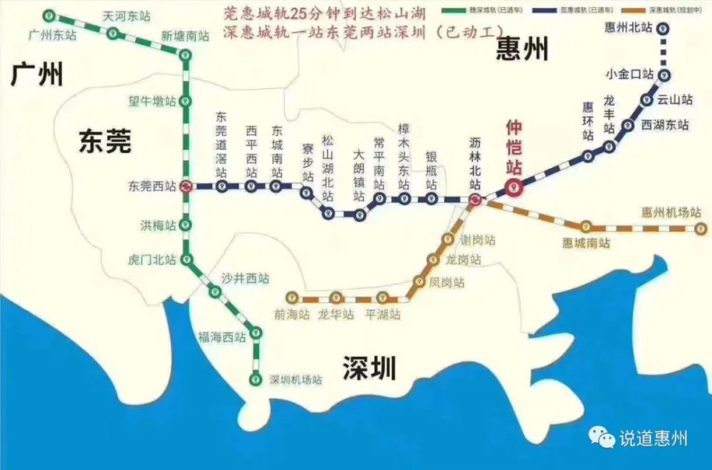 惠州城市人口有多少_惠州城市职业学院(2)