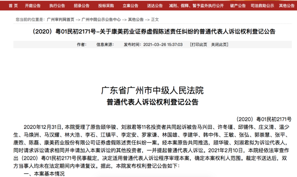 成语义什么妇_等什么君(2)