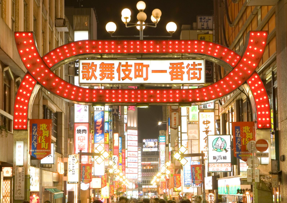 所谓的一丁目就是主街道—歌舞伎町一番街,上面挂着醒目的街道名字