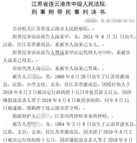 老两口曲谱_老两口卡通图片(3)