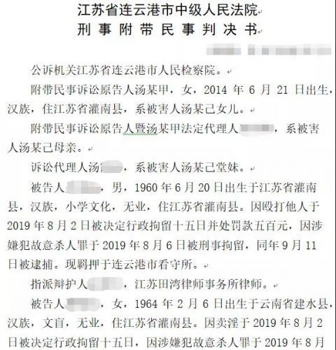 老两口曲谱_老两口卡通图片