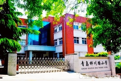 聊城小学排名_聊城东关小学老照片(2)
