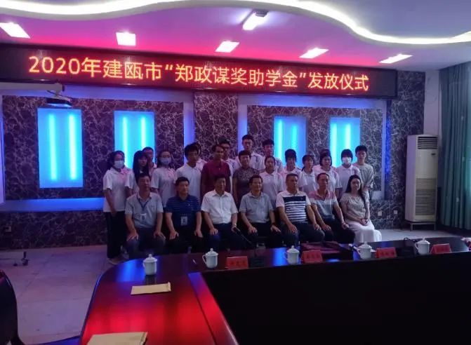 一个建瓯人在台湾的传奇:身价140亿美元,父子档力拼江山
