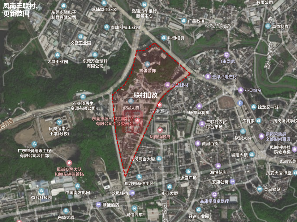 凤岗中 心区持续升级!三联村33万㎡旧改拉开大幕