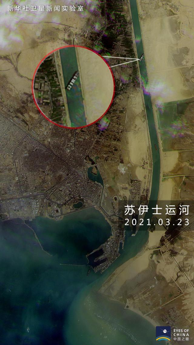 全世界最贵的苏伊士运河堵了，影响到底有多大？_腾讯新闻