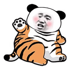 沙雕表情包:老虎熊猫头,怪可爱的