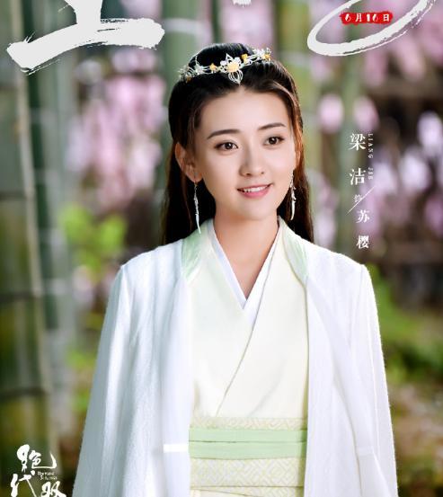 继《绝代双骄》后,梁洁版《飞狐外传》开机,又一阵武侠风扑面而来