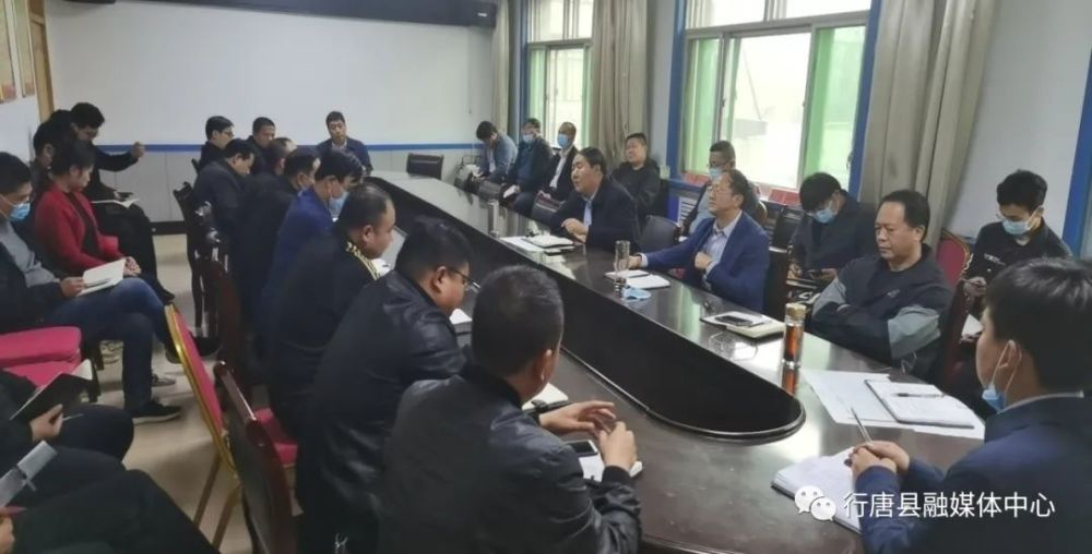 行唐县自然资源和规划局组织召开农村乱占耕地建房问题调度会