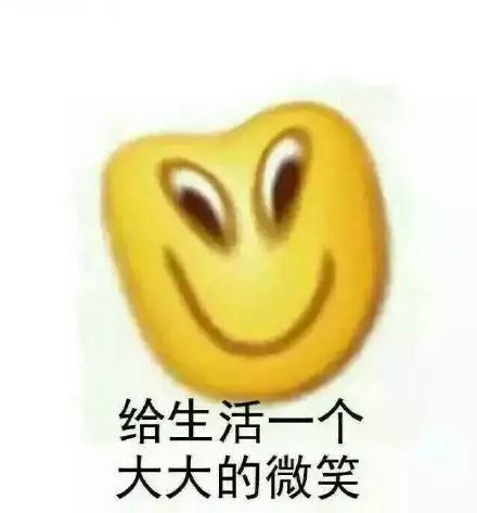 苦笑不得 恶搞加强版斗图表情包