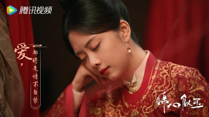 《锦心似玉》剧情介绍 大结局十一娘被封一品诰命夫人