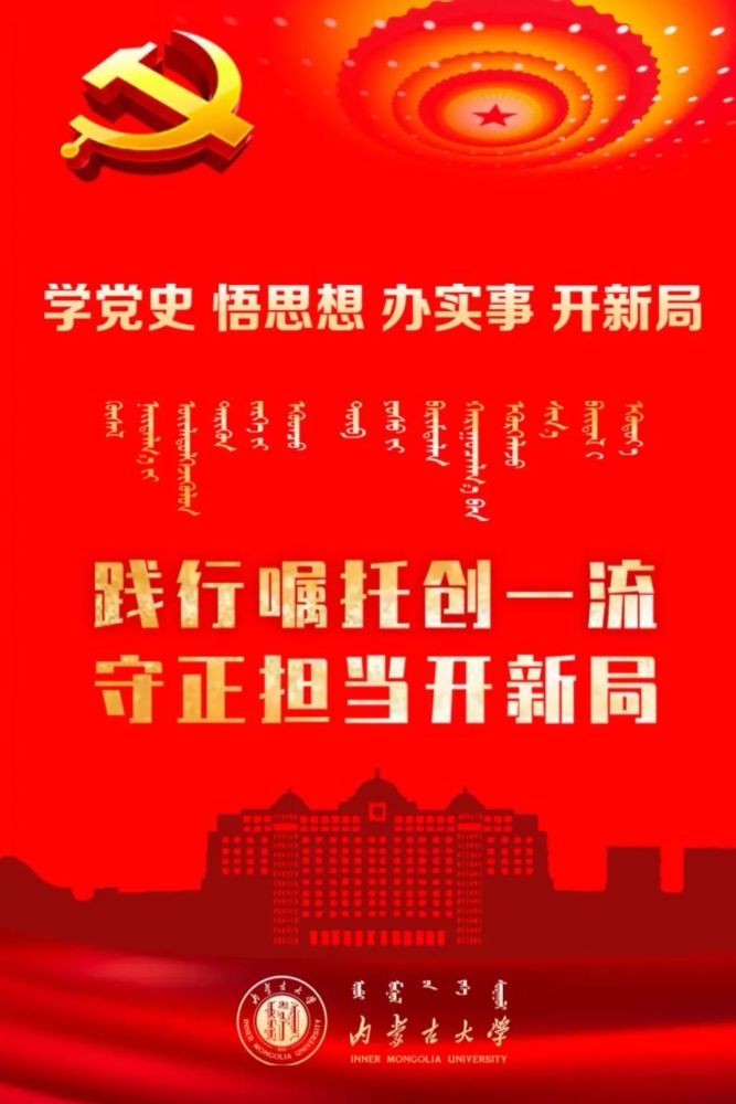 党史学习教育|党史上的今天:3月31日
