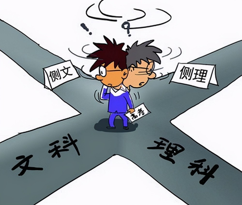 毕业后才知道,文科生和理科生的差距这么大,无数考生后悔不已