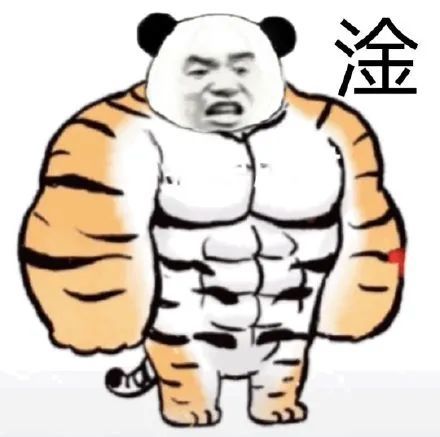 表情包:小声bb