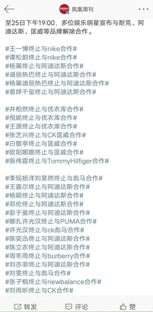 撑腰简谱_儿歌简谱(3)