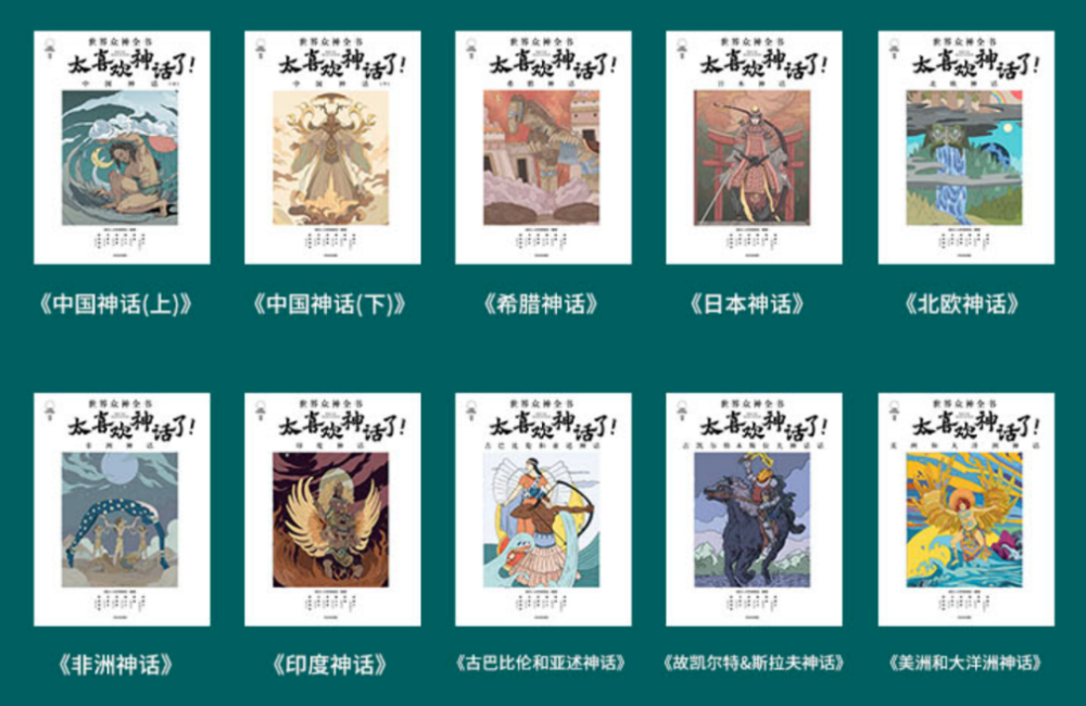 斯什么什么文成语_成语故事手抄报(3)