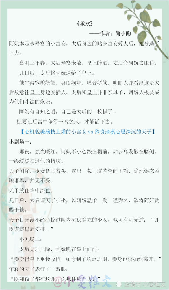1,架空,设定和逻辑为剧情服务,请勿考据.