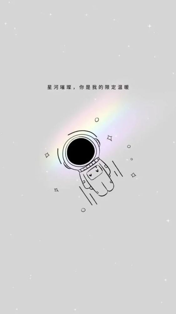 太空人壁纸|含"苹果live壁纸"