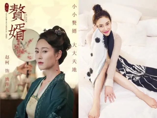 《赘婿》女演员古装前后对比,如果你是主角,会喜欢那位呢!