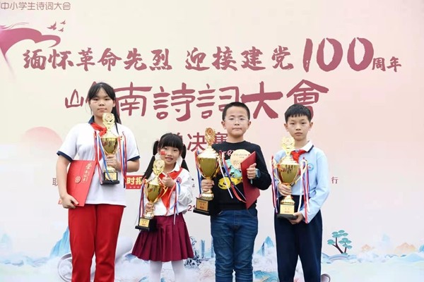 神仙打架！第三届广州中小学生诗词大会冠军出炉_腾讯新闻