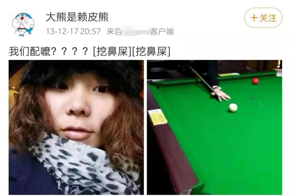 姚策老婆熊磊,她锁骨下面的一排英文纹身有什么深意?