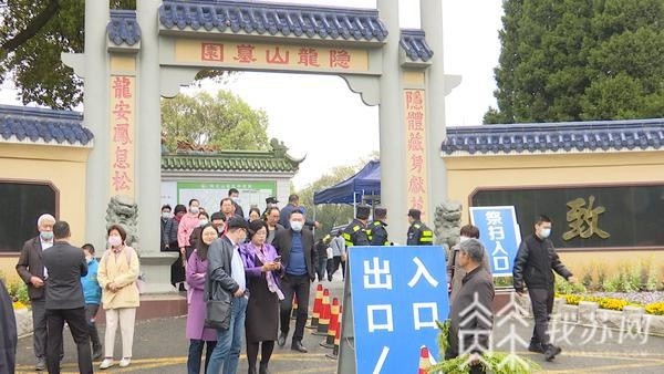 江苏各地迎来清明祭扫高峰 全省墓园整体平稳有序