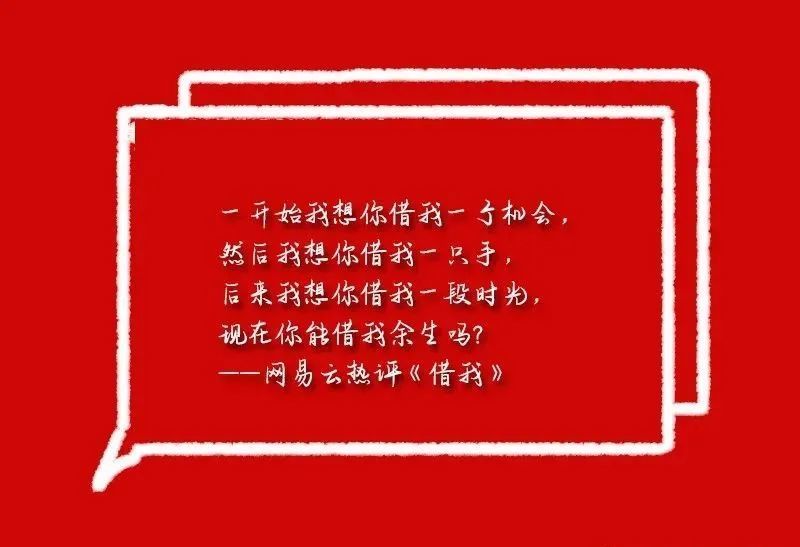 网易云热评,句句走心|看懂的人,都是有故事的人