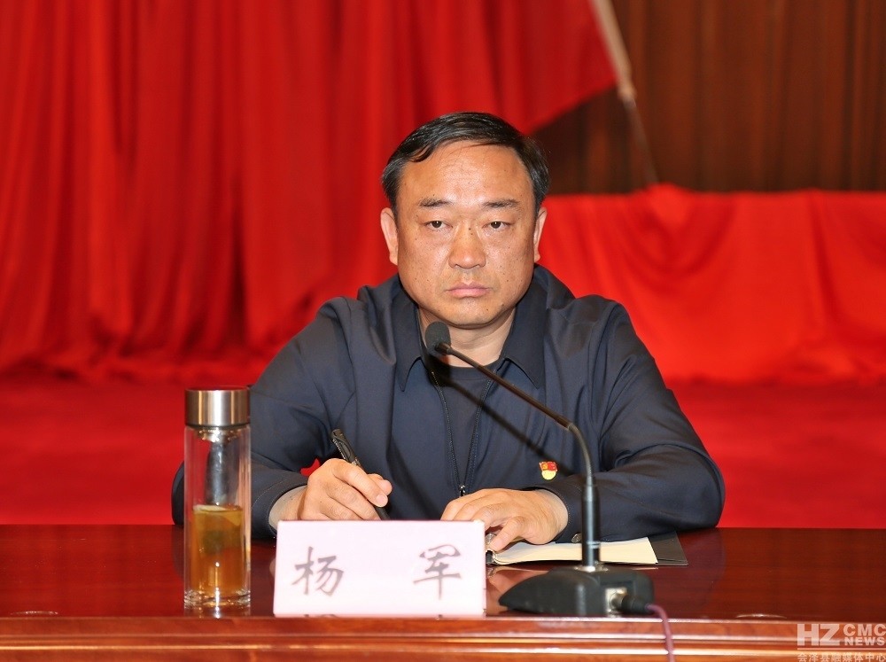 会泽县召开领导干部大会 杨军同志提名为县长候选人