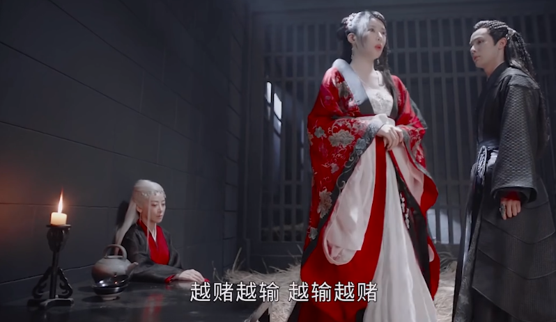 《山河令》赌红眼的赌徒:毒蝎跟艳鬼最终都赌赢了,却赔上了性命!