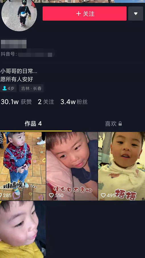 孙侨潞去世三个月后,绿魔仙姐姐和妈妈同时做出这决定