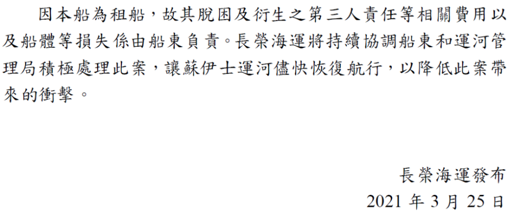 靠岸简谱_靠岸简谱 陈维祥词 陈百潭曲 闽南语演唱 神仙姐姐个人制谱园地 中国曲谱网(2)