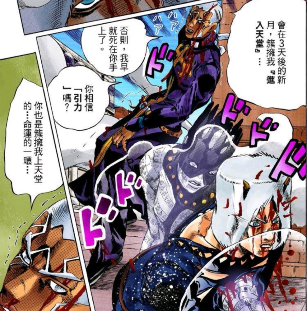 jojo:明明是最强boss的普奇神父为何鲜有人气,天选之子成了原罪