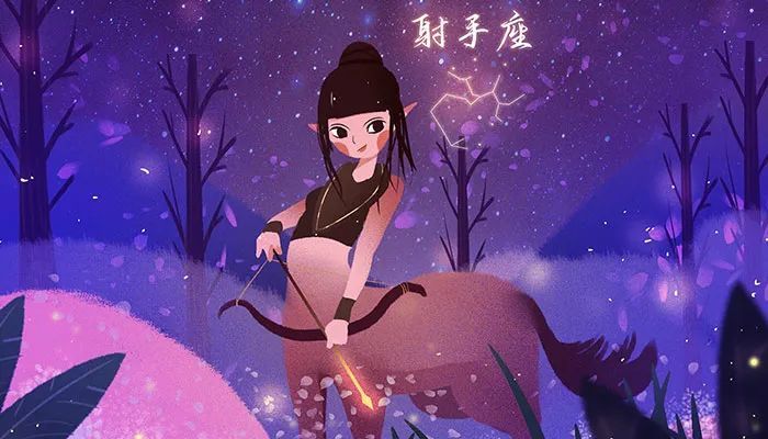 射手座性格超准分析,射手座性格特质