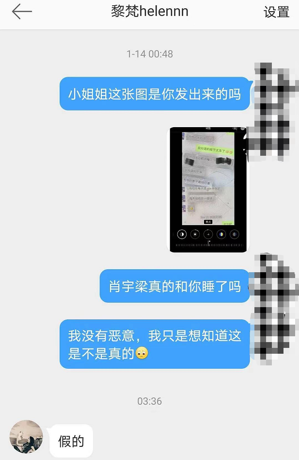 因为太爱肖宇梁所以把姚明明睡了