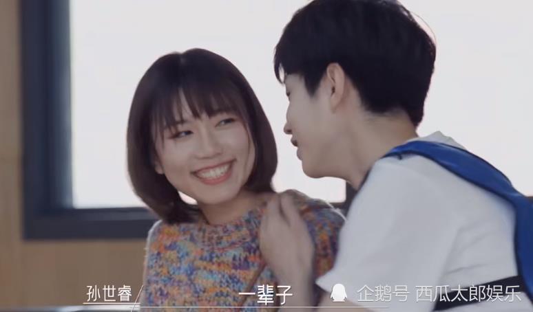 《同一屋檐下》尬出天际,姐弟恋cp抓马不断,孙世睿遭全网群嘲!